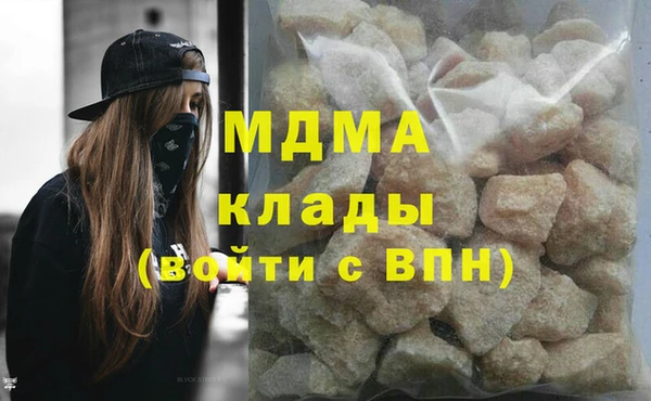 молекула духа Вязьма