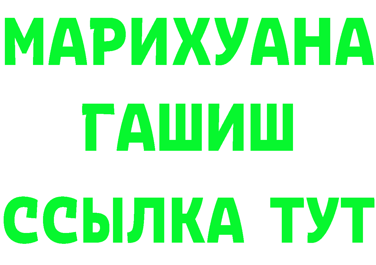 КЕТАМИН VHQ онион это hydra Мышкин