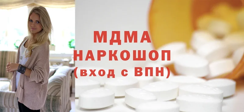 MDMA Molly  Мышкин 